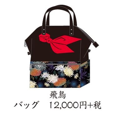 画像ギャラリー No.002のサムネイル画像 / 「閃乱カグラ」とgoukのコラボアイテム第2弾が1月28日に発売