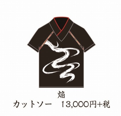 画像ギャラリー No.007のサムネイル画像 / 「閃乱カグラ」とgoukのコラボアイテム第2弾が1月28日に発売