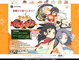 画像ギャラリー No.002のサムネイル画像 / 「デカ盛り 閃乱カグラ」の公式サイトが本日正式オープン。ゲームのストーリーやオープニングアニメなどが一挙公開に
