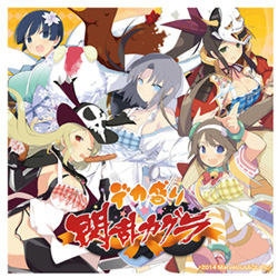 画像ギャラリー No.008のサムネイル画像 / 「デカ盛り 閃乱カグラ」秋葉原の人気カレー店4店舗とのコラボレーション実施