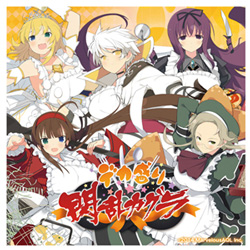画像ギャラリー No.009のサムネイル画像 / 「デカ盛り 閃乱カグラ」秋葉原の人気カレー店4店舗とのコラボレーション実施