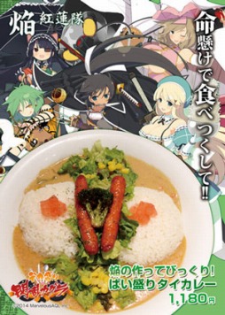 画像ギャラリー No.018のサムネイル画像 / 「デカ盛り 閃乱カグラ」，半蔵と紅蓮が登場する本体パックAの配信がスタート