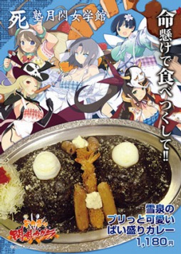 画像ギャラリー No.019のサムネイル画像 / 「デカ盛り 閃乱カグラ」，半蔵と紅蓮が登場する本体パックAの配信がスタート