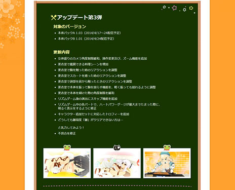 画像ギャラリー No.002のサムネイル画像 / 「デカ盛り 閃乱カグラ」本体パックBの新情報。「秘立蛇女子学園」メンバー5人のプロフィールや，料理シーンにフォーカスしたプレイ動画を紹介