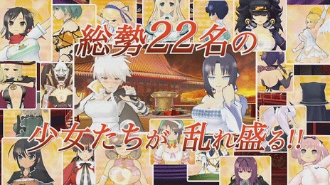 画像ギャラリー No.001のサムネイル画像 / 「デカ盛り 閃乱カグラ」，本体パックB（月閃・蛇女）の配信がスタート。プレイアブルキャラクターが総出演するPV第2弾とプレイ動画か公開