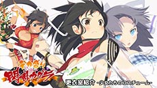 画像ギャラリー No.001のサムネイル画像 / 「デカ盛り 閃乱カグラ」では前作向けに配信されたDLC衣装を使用可能。キャラクターの衣装にフォーカスしたプレイ動画が公開に