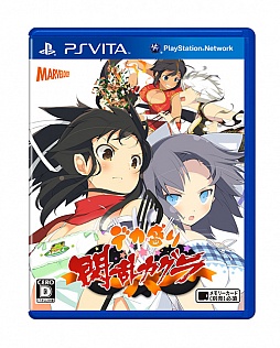 画像ギャラリー No.002のサムネイル画像 / 「デカ盛り 閃乱カグラ」のパッケージ版が発売決定。「閃乱カグラ SHINOVI VERSUS」とセットになったお得なパックも