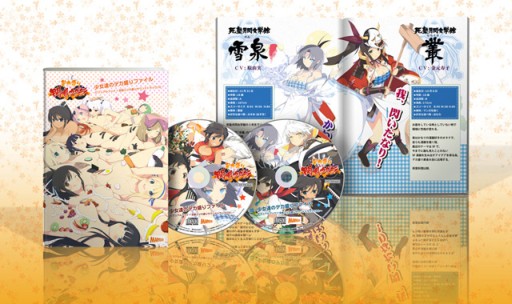 画像ギャラリー No.007のサムネイル画像 / 「デカ盛り 閃乱カグラ」のパッケージ版が発売決定。「閃乱カグラ SHINOVI VERSUS」とセットになったお得なパックも
