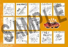 画像ギャラリー No.003のサムネイル画像 / 「デカ盛り 閃乱カグラ」,パッケージ版の発売記念抽選会を11月27日に東京,11月29日に大阪で開催。抱き枕カバーや声優陣のサイン色紙などが当たる