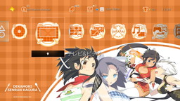 画像ギャラリー No.005のサムネイル画像 / 「デカ盛り 閃乱カグラ」のPS4/PS Vita用テーマが配信開始。本編もセール中