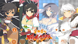 画像ギャラリー No.006のサムネイル画像 / 「デカ盛り 閃乱カグラ」のPS4/PS Vita用テーマが配信開始。本編もセール中
