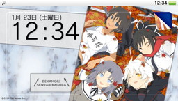 画像ギャラリー No.019のサムネイル画像 / 「デカ盛り 閃乱カグラ」のPS4/PS Vita用テーマが配信開始。本編もセール中