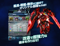 画像ギャラリー No.004のサムネイル画像 / メカと美少女が登場するパズルRPG「ラインゼータ」のパブリッシング業務をアラリオが引き継ぐ