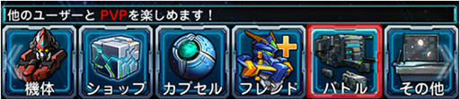 画像ギャラリー No.002のサムネイル画像 / 「ラインゼータ」，新たなバトルコンテンツ「タイムアタック」が実装