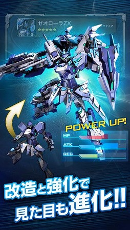 ラインゼータ