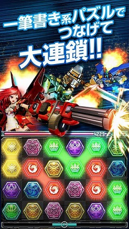 ラインゼータ