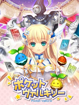 画像ギャラリー No.001のサムネイル画像 / カードバトルRPG「ポケットヴァルキリー」が1月中旬に配信。事前登録開始