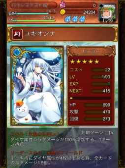 画像ギャラリー No.011のサムネイル画像 / カードバトルRPG「ポケットヴァルキリー」が1月中旬に配信。事前登録開始