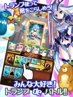画像ギャラリー No.003のサムネイル画像 / カードバトルRPG「ポケットヴァルキリー」のiOS版が配信に。キャンペーンも