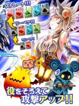 画像ギャラリー No.004のサムネイル画像 / カードバトルRPG「ポケットヴァルキリー」のiOS版が配信に。キャンペーンも