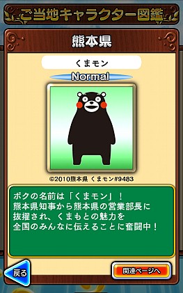 画像ギャラリー No.006のサムネイル画像 / 毎日新しい問題に挑戦できる「日刊クイズ ケンミン対戦」,iOS版が配信開始
