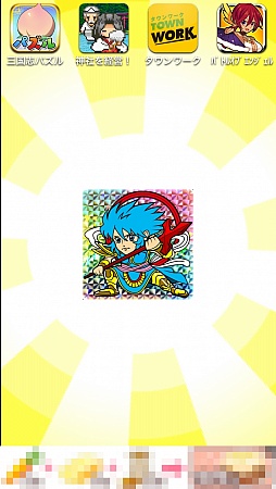 画像ギャラリー No.008のサムネイル画像 / 幼いころの興奮が再び。スマートフォン向けアクションゲーム「泥だんご」を紹介する「(ほぼ)日刊スマホゲーム通信」第441回