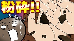 泥だんご