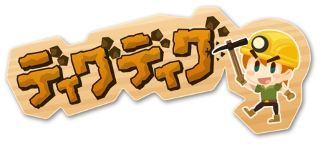 画像ギャラリー No.006のサムネイル画像 / iOS向け「ディグディグ」が配信開始。地下深くまで掘り進み宝を集めよう