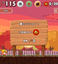 画像ギャラリー No.010のサムネイル画像 / iOS向け「ディグディグ」が配信開始。地下深くまで掘り進み宝を集めよう