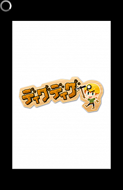 画像ギャラリー No.001のサムネイル画像 / 掘るだけなのに止められない。スマートフォン向け発掘ゲーム「ディグディグ」を紹介する「（ほぼ）日刊スマホゲーム通信」第471回