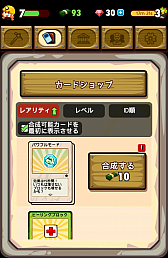 画像ギャラリー No.010のサムネイル画像 / 掘るだけなのに止められない。スマートフォン向け発掘ゲーム「ディグディグ」を紹介する「（ほぼ）日刊スマホゲーム通信」第471回