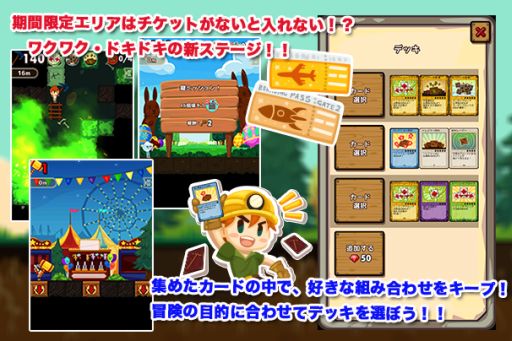画像ギャラリー No.002のサムネイル画像 / 「ディグディグ」が50万DLを突破，アップデートで新エリアが開放