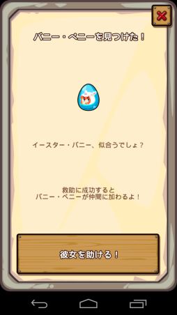 画像ギャラリー No.005のサムネイル画像 / 「ディグディグ」が50万DLを突破，アップデートで新エリアが開放