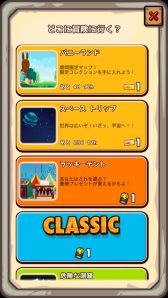 画像ギャラリー No.006のサムネイル画像 / 「ディグディグ」が50万DLを突破，アップデートで新エリアが開放