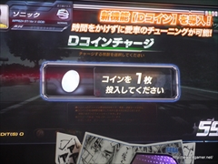 画像ギャラリー No.010のサムネイル画像 / ［JAEPO2014］「頭文字D ARCADE STAGE 8 インフィニティ」イベントをレポート。内容が一新された「公道最速伝説」や新機能「Dコイン」の情報が公開
