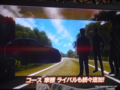 画像ギャラリー No.014のサムネイル画像 / ［JAEPO2014］「頭文字D ARCADE STAGE 8 インフィニティ」イベントをレポート。内容が一新された「公道最速伝説」や新機能「Dコイン」の情報が公開
