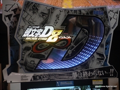 画像ギャラリー No.017のサムネイル画像 / ［JAEPO2014］「頭文字D ARCADE STAGE 8 インフィニティ」イベントをレポート。内容が一新された「公道最速伝説」や新機能「Dコイン」の情報が公開