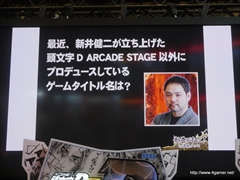画像ギャラリー No.022のサムネイル画像 / ［JAEPO2014］「頭文字D ARCADE STAGE 8 インフィニティ」イベントをレポート。内容が一新された「公道最速伝説」や新機能「Dコイン」の情報が公開