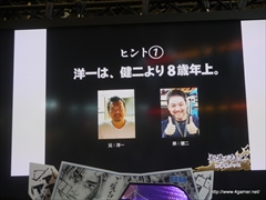 画像ギャラリー No.025のサムネイル画像 / ［JAEPO2014］「頭文字D ARCADE STAGE 8 インフィニティ」イベントをレポート。内容が一新された「公道最速伝説」や新機能「Dコイン」の情報が公開