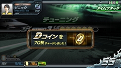 画像ギャラリー No.036のサムネイル画像 / ［JAEPO2014］「頭文字D ARCADE STAGE 8 インフィニティ」イベントをレポート。内容が一新された「公道最速伝説」や新機能「Dコイン」の情報が公開