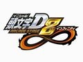 ［JAEPO2014］「頭文字D ARCADE STAGE 8 インフィニティ」イベントをレポート。内容が一新された「公道最速伝説」や新機能「Dコイン」の情報が公開