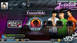 画像ギャラリー No.002のサムネイル画像 / 「頭文字D ARCADE STAGE 8」が明日稼働。ストーリーモードがリニューアル