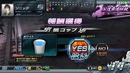 画像ギャラリー No.005のサムネイル画像 / 「頭文字D ARCADE STAGE 8」が明日稼働。ストーリーモードがリニューアル