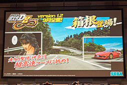画像ギャラリー No.012のサムネイル画像 / 「頭文字D ARCADE STAGE8 インフィニティ」の公認エースドライバー4名が決定。“version 1.2”の内容も発表されたオーディションの模様をレポート