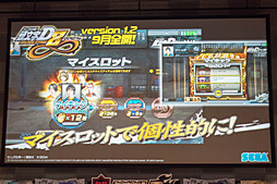 画像ギャラリー No.013のサムネイル画像 / 「頭文字D ARCADE STAGE8 インフィニティ」の公認エースドライバー4名が決定。“version 1.2”の内容も発表されたオーディションの模様をレポート