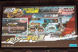 画像ギャラリー No.014のサムネイル画像 / 「頭文字D ARCADE STAGE8 インフィニティ」の公認エースドライバー4名が決定。“version 1.2”の内容も発表されたオーディションの模様をレポート
