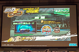 画像ギャラリー No.015のサムネイル画像 / 「頭文字D ARCADE STAGE8 インフィニティ」の公認エースドライバー4名が決定。“version 1.2”の内容も発表されたオーディションの模様をレポート