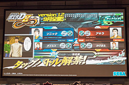 画像ギャラリー No.016のサムネイル画像 / 「頭文字D ARCADE STAGE8 インフィニティ」の公認エースドライバー4名が決定。“version 1.2”の内容も発表されたオーディションの模様をレポート