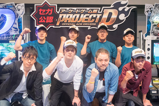 画像ギャラリー No.018のサムネイル画像 / 「頭文字D ARCADE STAGE8 インフィニティ」の公認エースドライバー4名が決定。“version 1.2”の内容も発表されたオーディションの模様をレポート