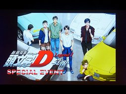 画像ギャラリー No.001のサムネイル画像 / 出演声優陣が「頭文字D ARCADE STAGE 8 インフィニティ」でレースを繰り広げた「新劇場版『頭文字D』スペシャルイベント〜覚醒〜」をレポート